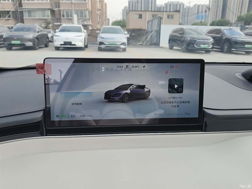 Luxeed S7, 2025 12