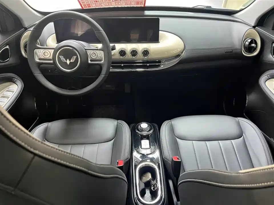 Wuling Wuling Bingguo