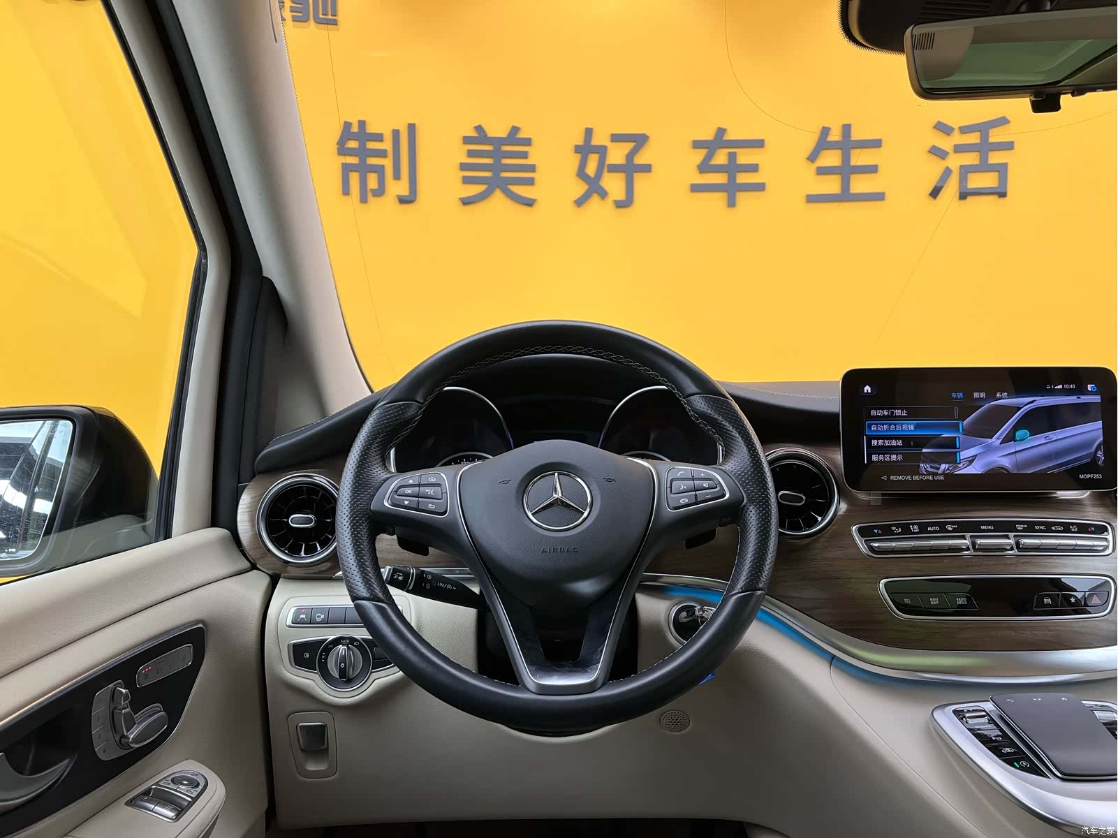 Mercedes-Benz V-Class, 2023 14