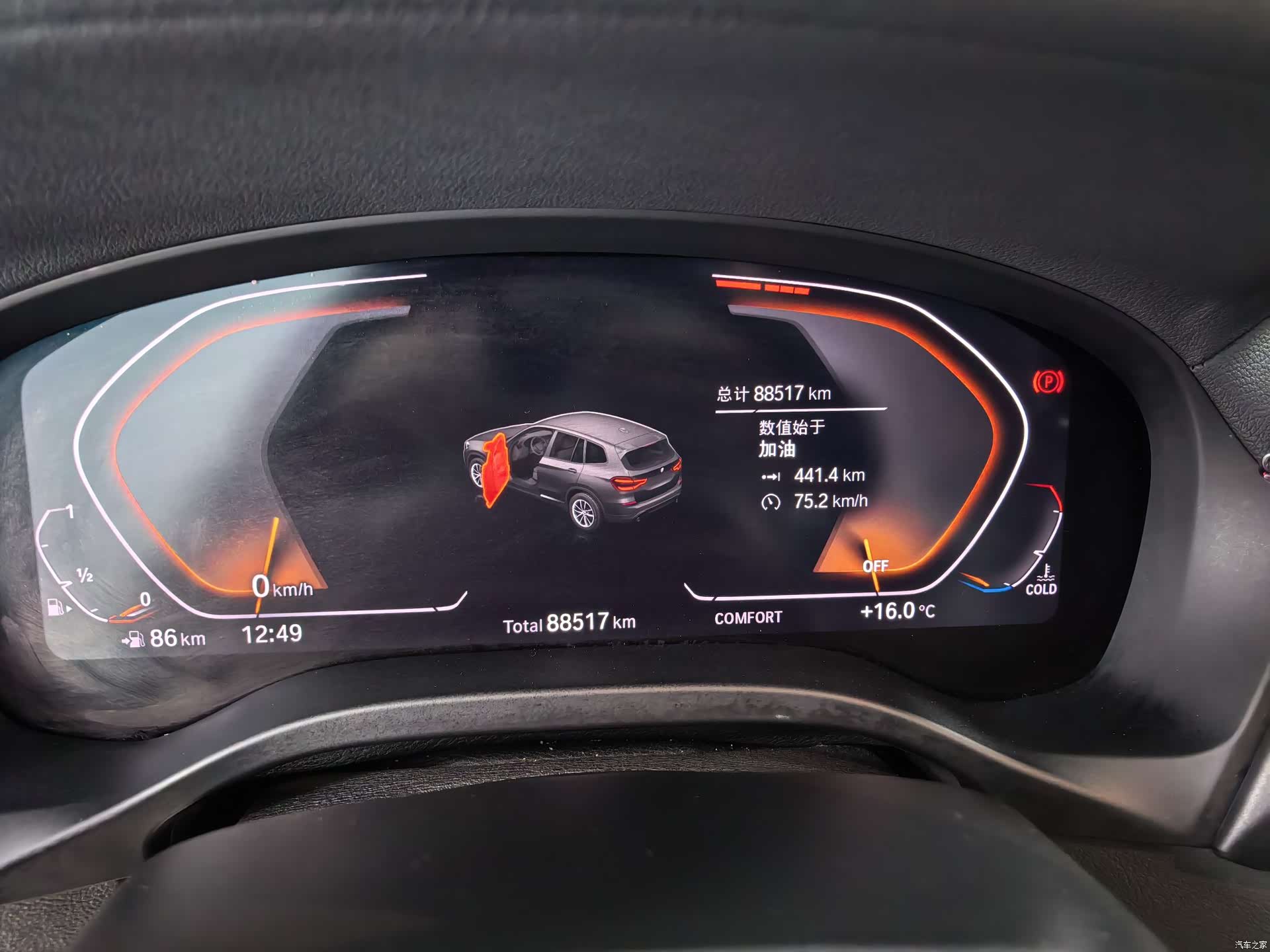 BMW X3, 2019 8