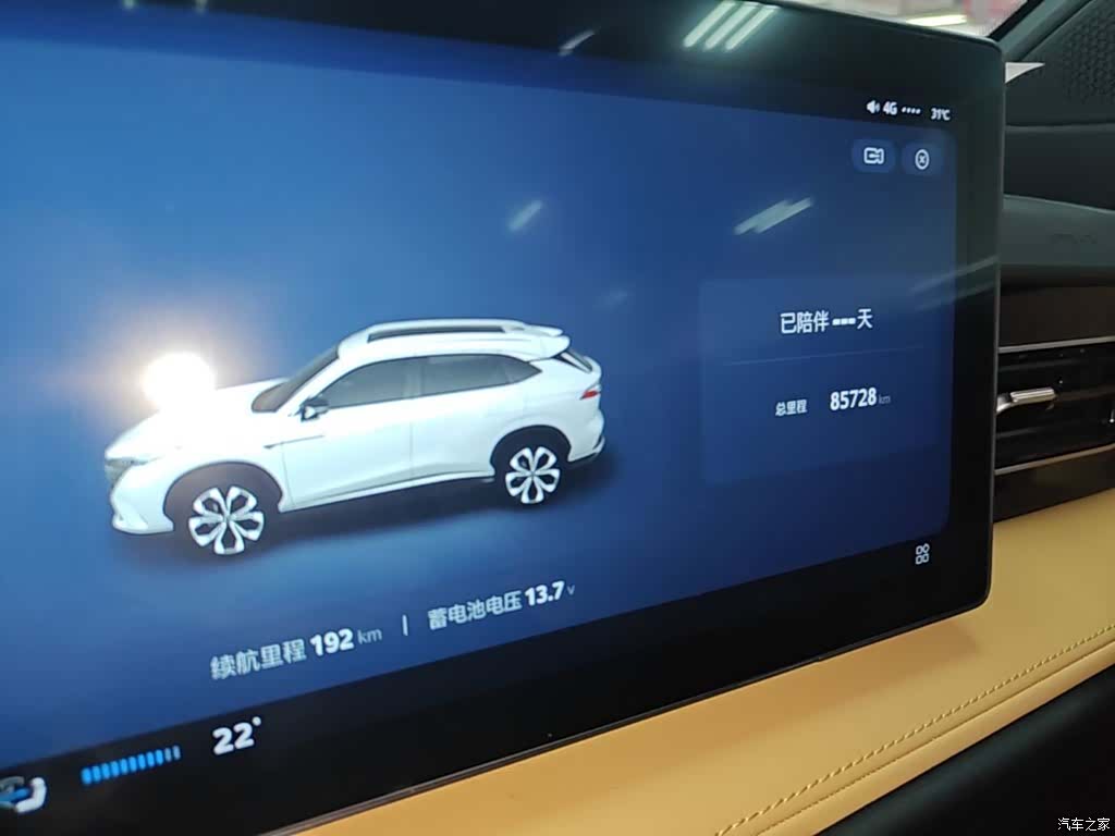 Roewe RX5, 2022 12