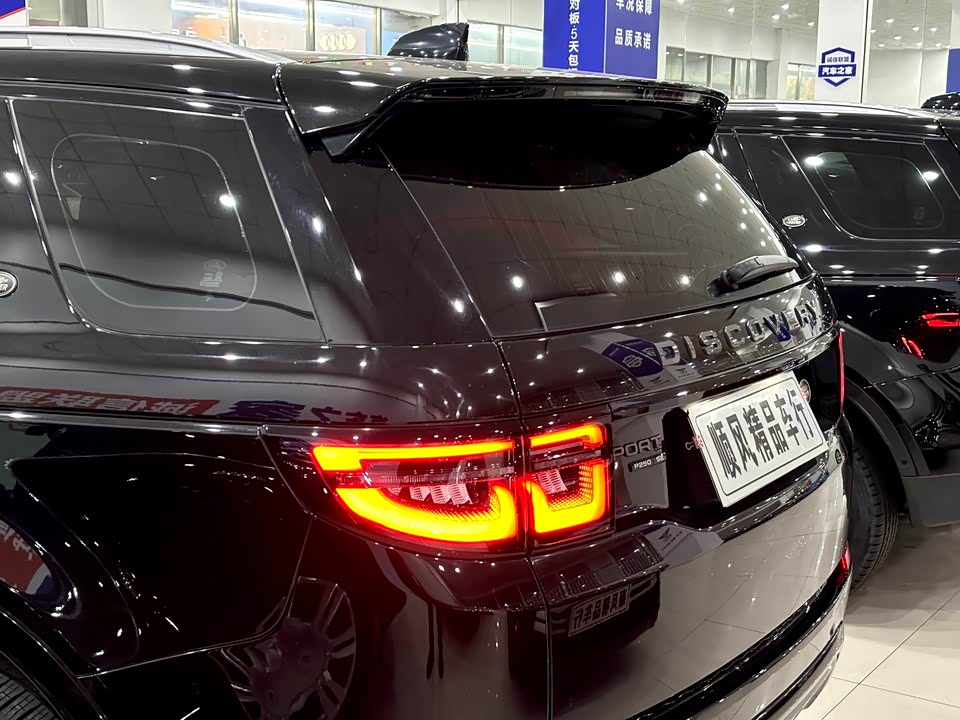 Land Rover Discover sports