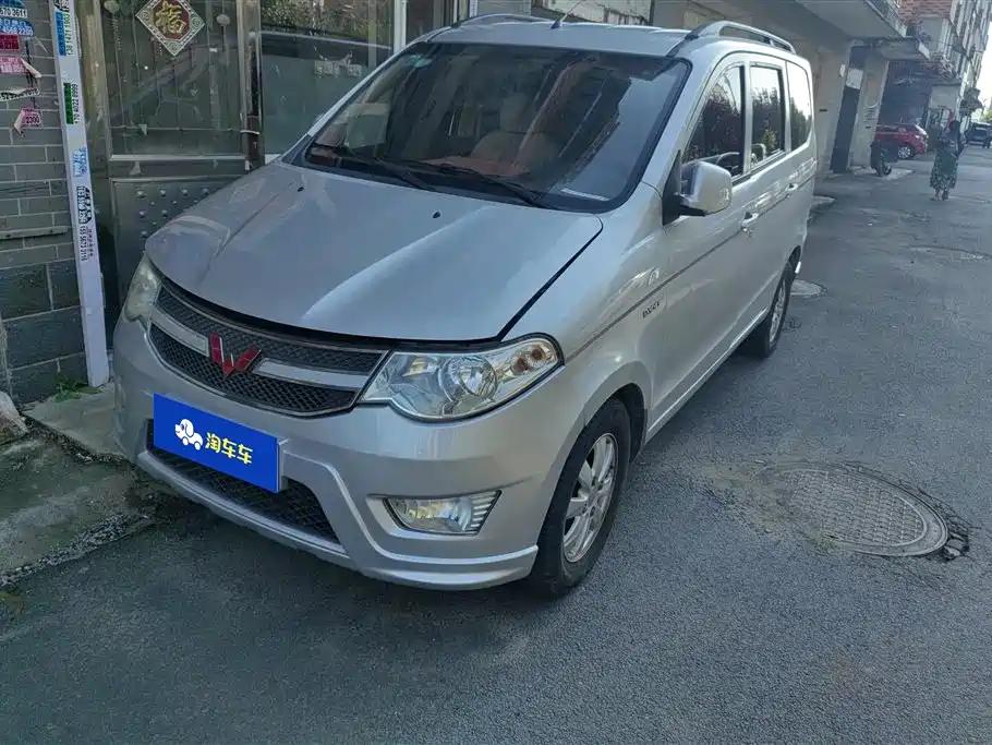 Wuling Wuling Hongguang