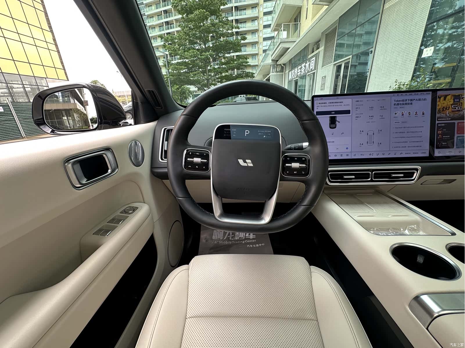 Li Auto L6, 2025 23