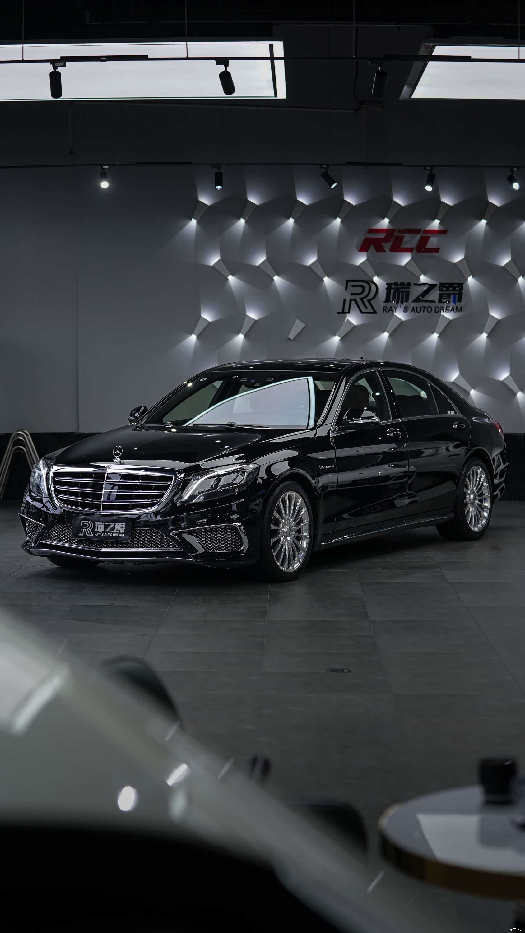 Mercedes-Benz S-Class, 2017 1