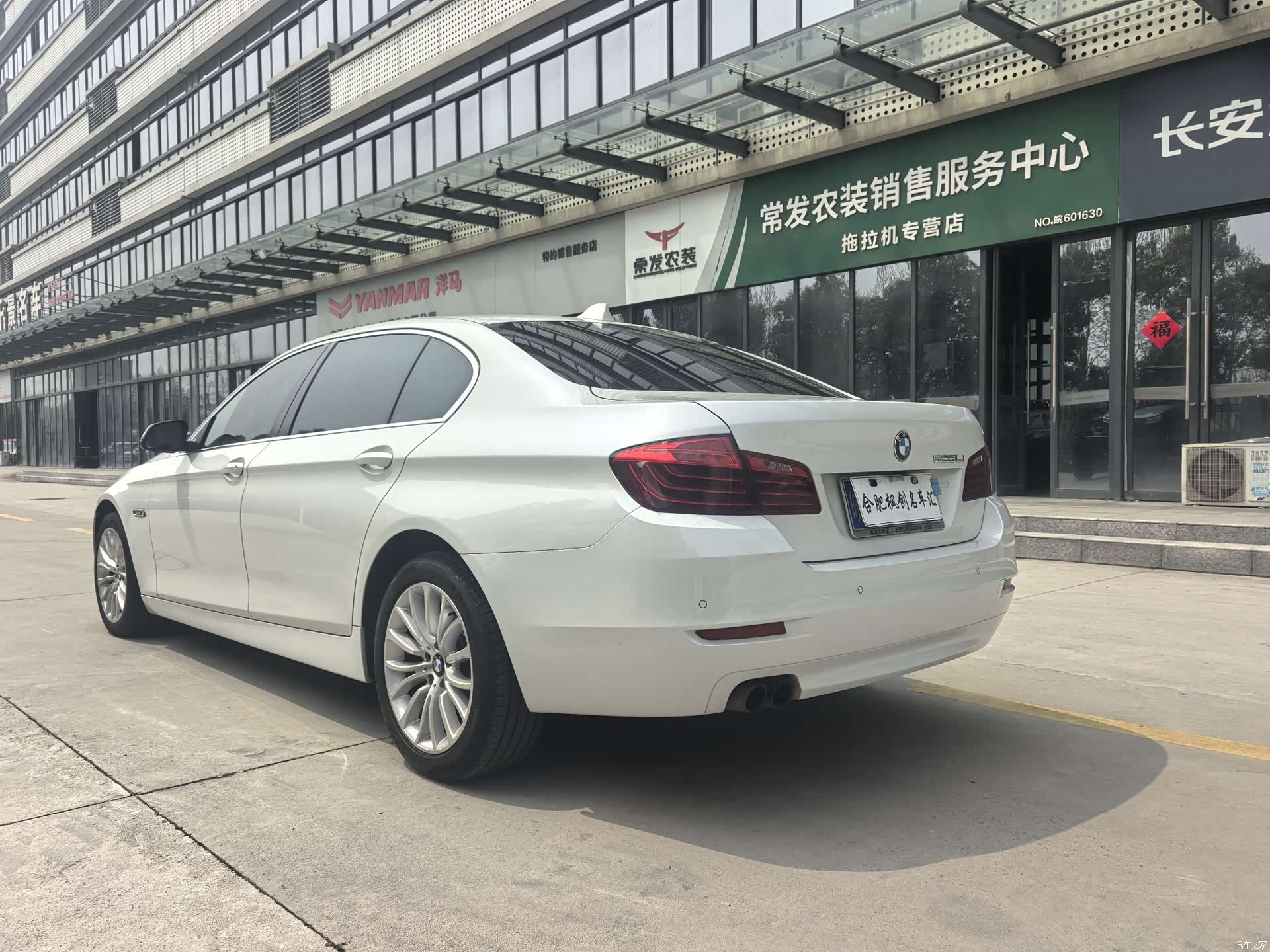 BMW 5 Series, 2016 8