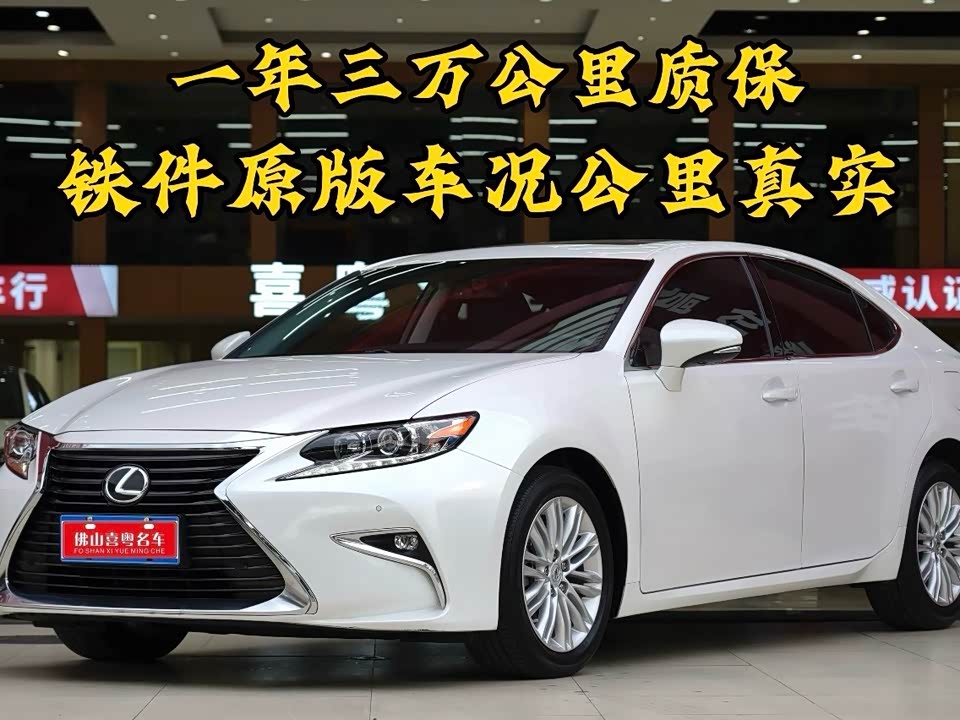 Lexus ES