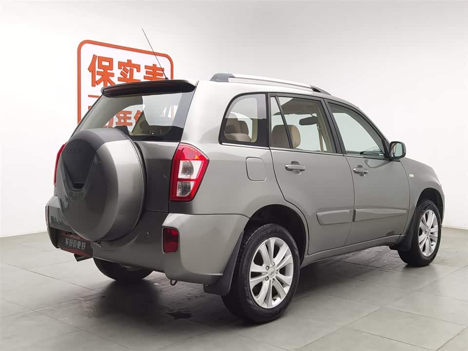Chery Tiggo