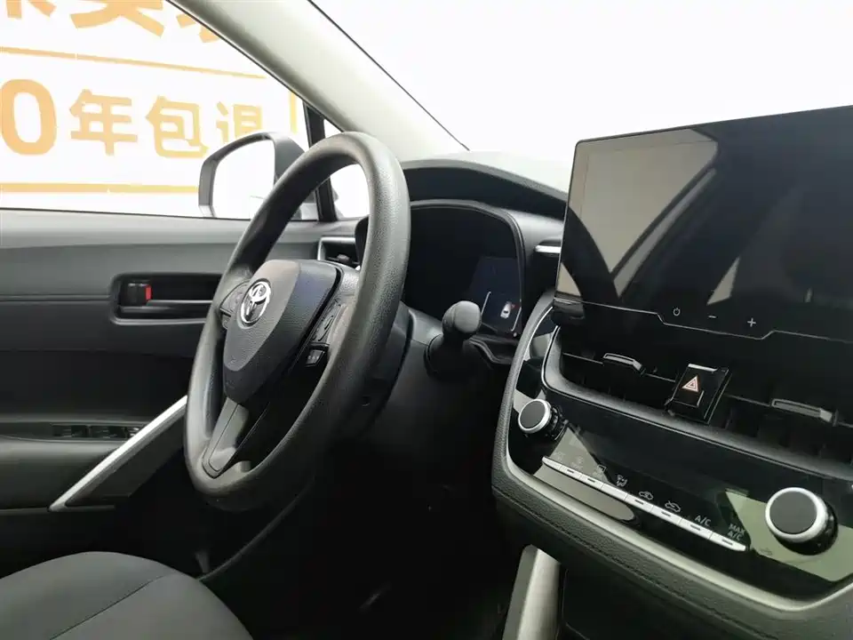 Toyota Corolla Sharp amplifier