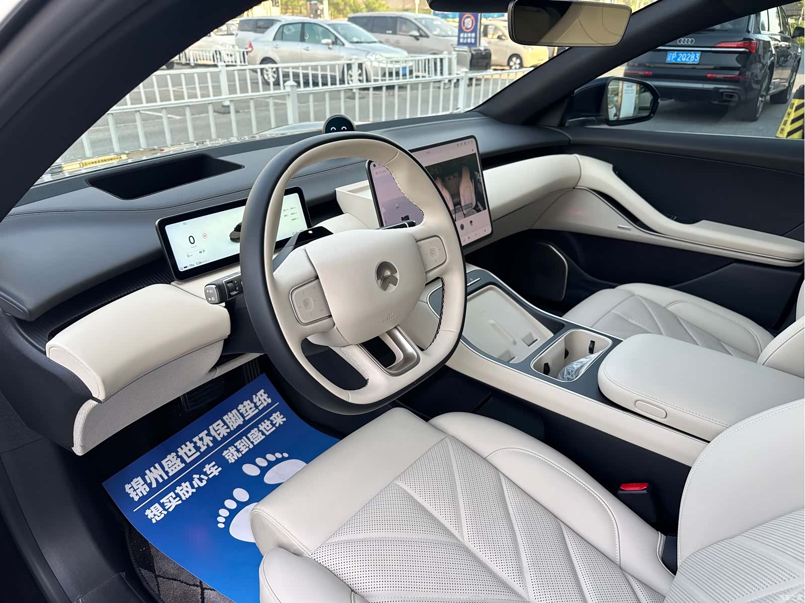 NIO ET5, 2026 13