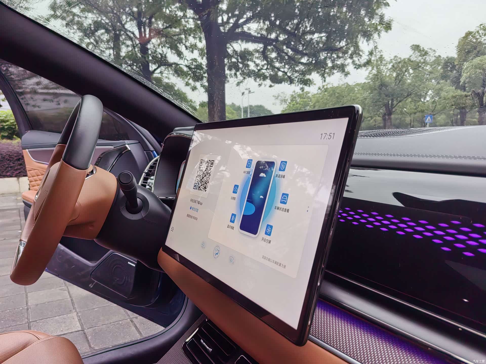 BYD Han, 2023 16