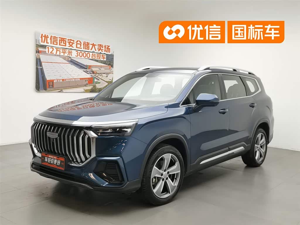 Geely HaoyueL