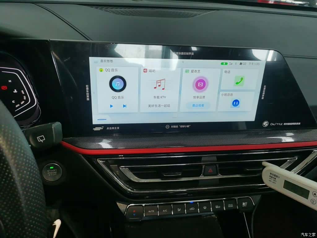 Changan X5, 2021 13