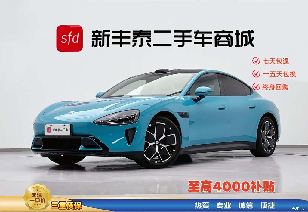 Xiaomi SU7, 2024 1