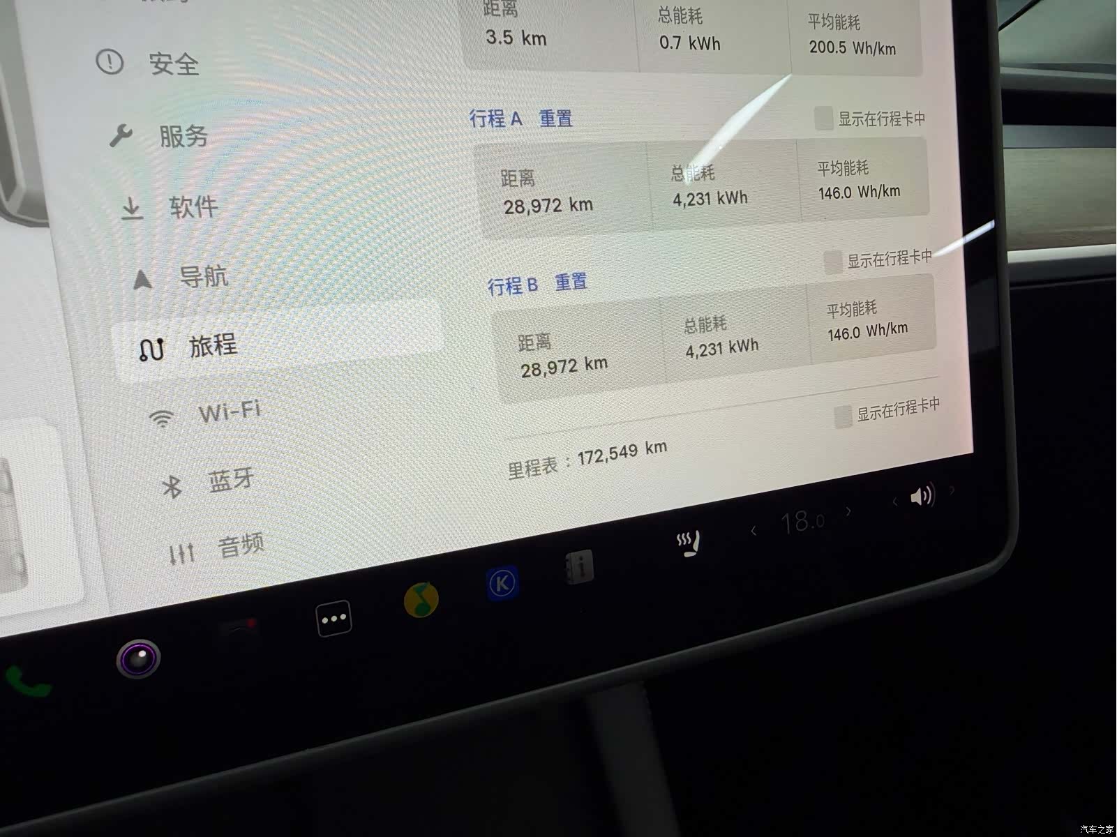 Tesla Model Y, 2021 15