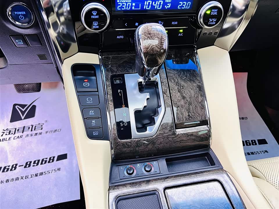Toyota Elfa Toyota Elfa