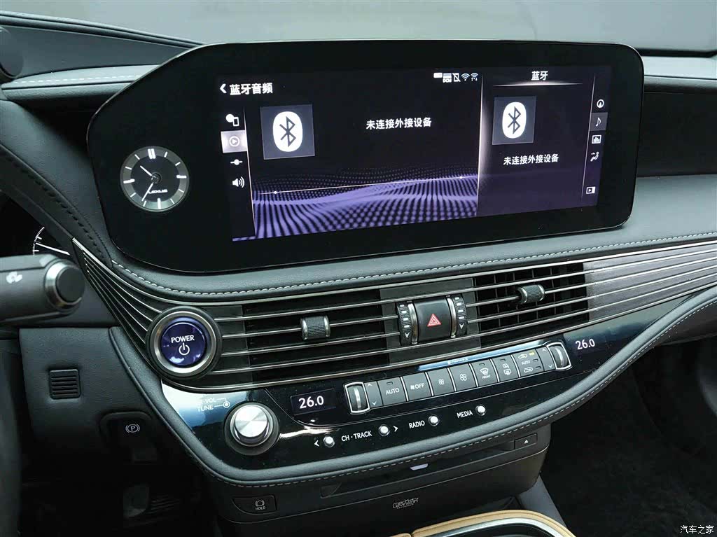 Lexus LS, 2023 9