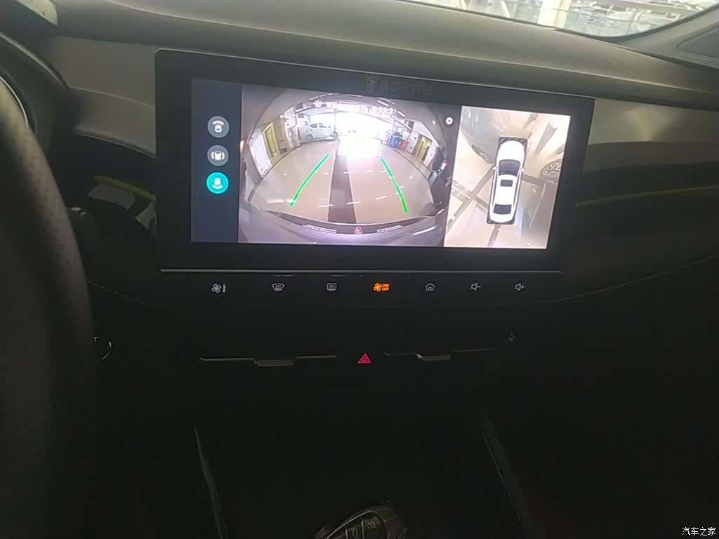 Roewe i5, 2022 13