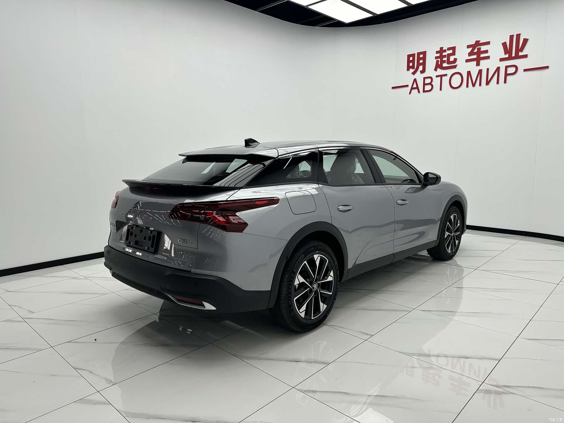 Citroen C5 X, 2026 8