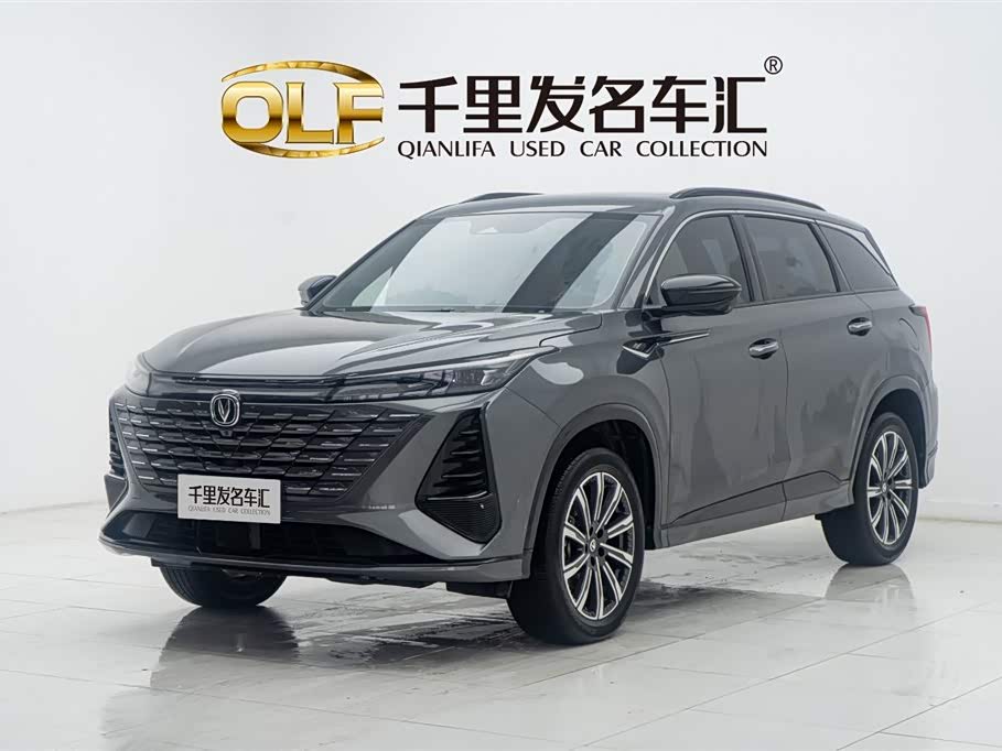 Changan CS75PLUS