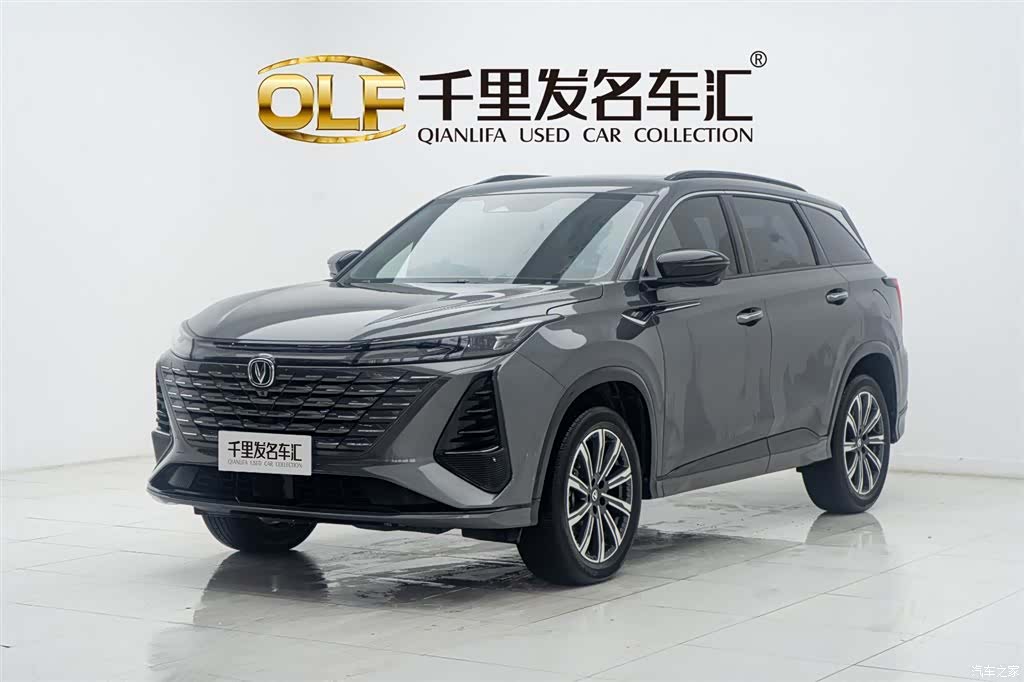 Changan CS75, 2024 1