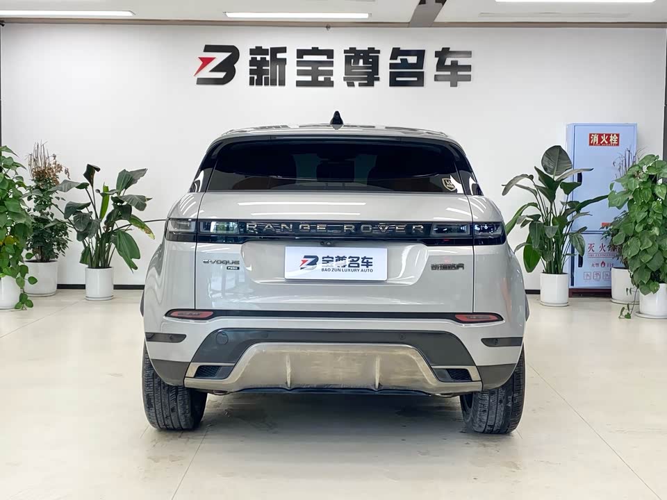 Land Rover Range Rover Aurora