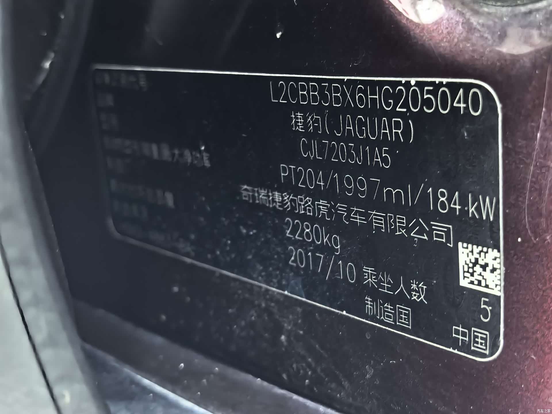 Land Rover XFL, 2017 29