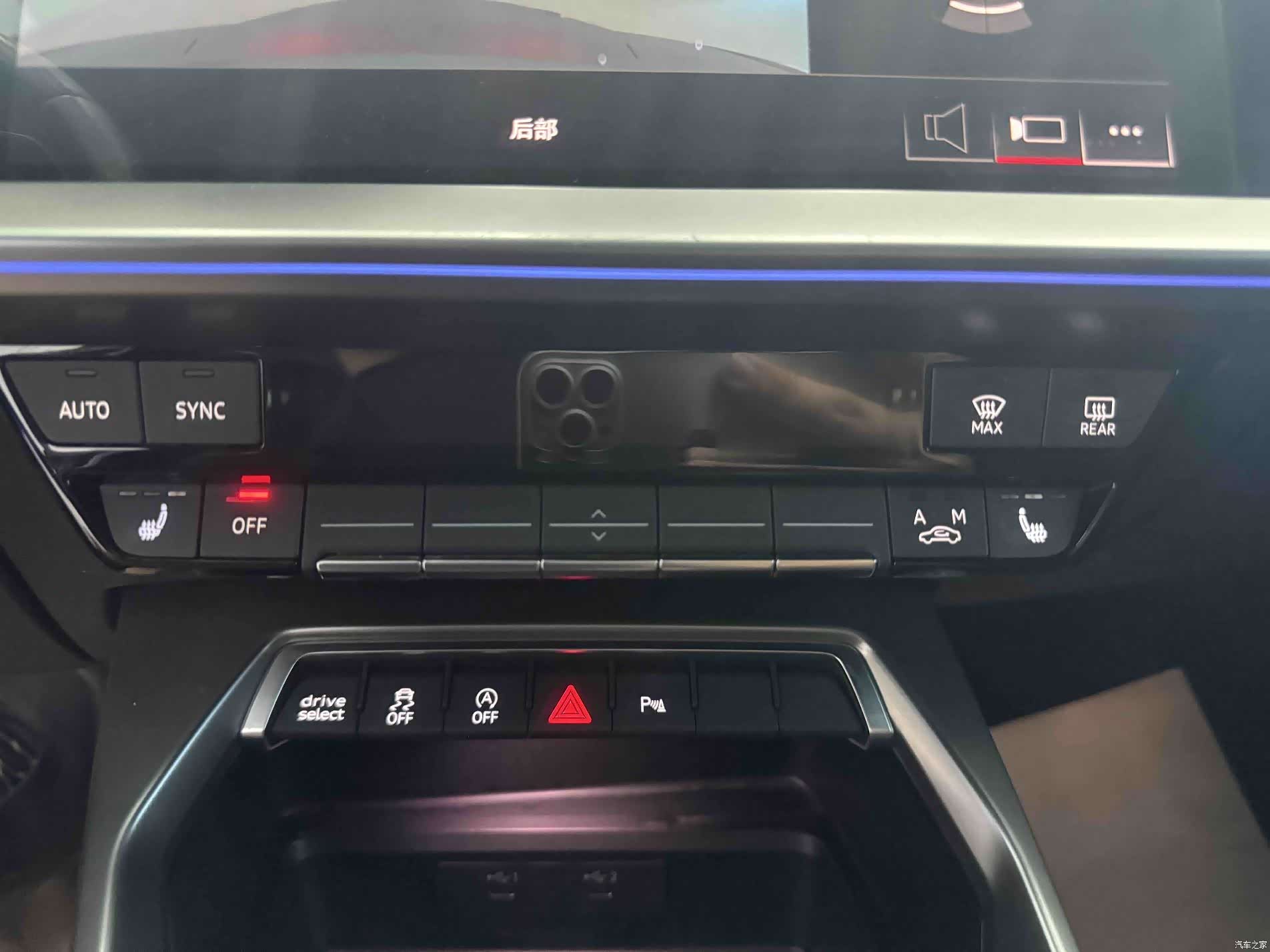 Audi A3, 2022 11