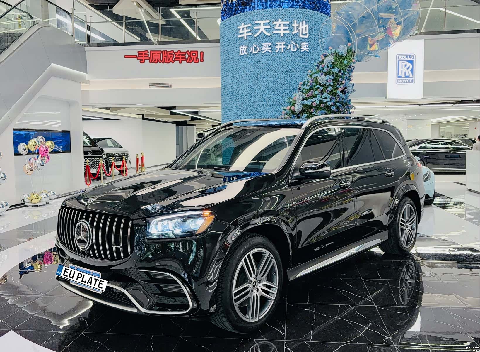 Mercedes-Benz GLS, 2022 1