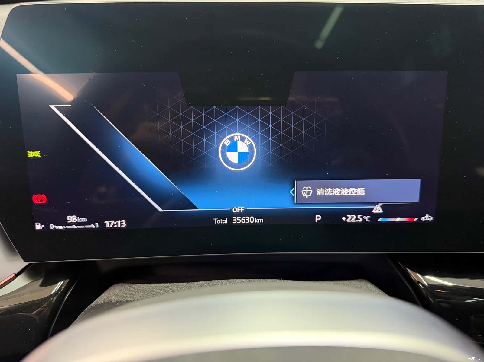 BMW X1, 2023 16