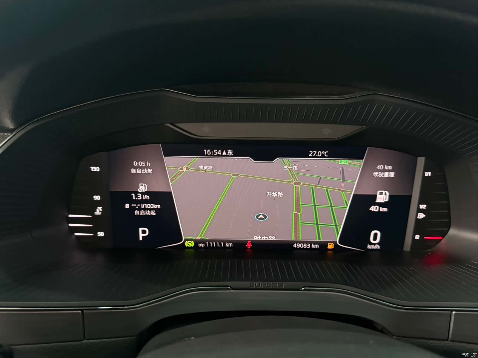 Skoda Superb, 2023 12