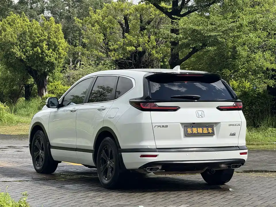 Honda Hao Ying