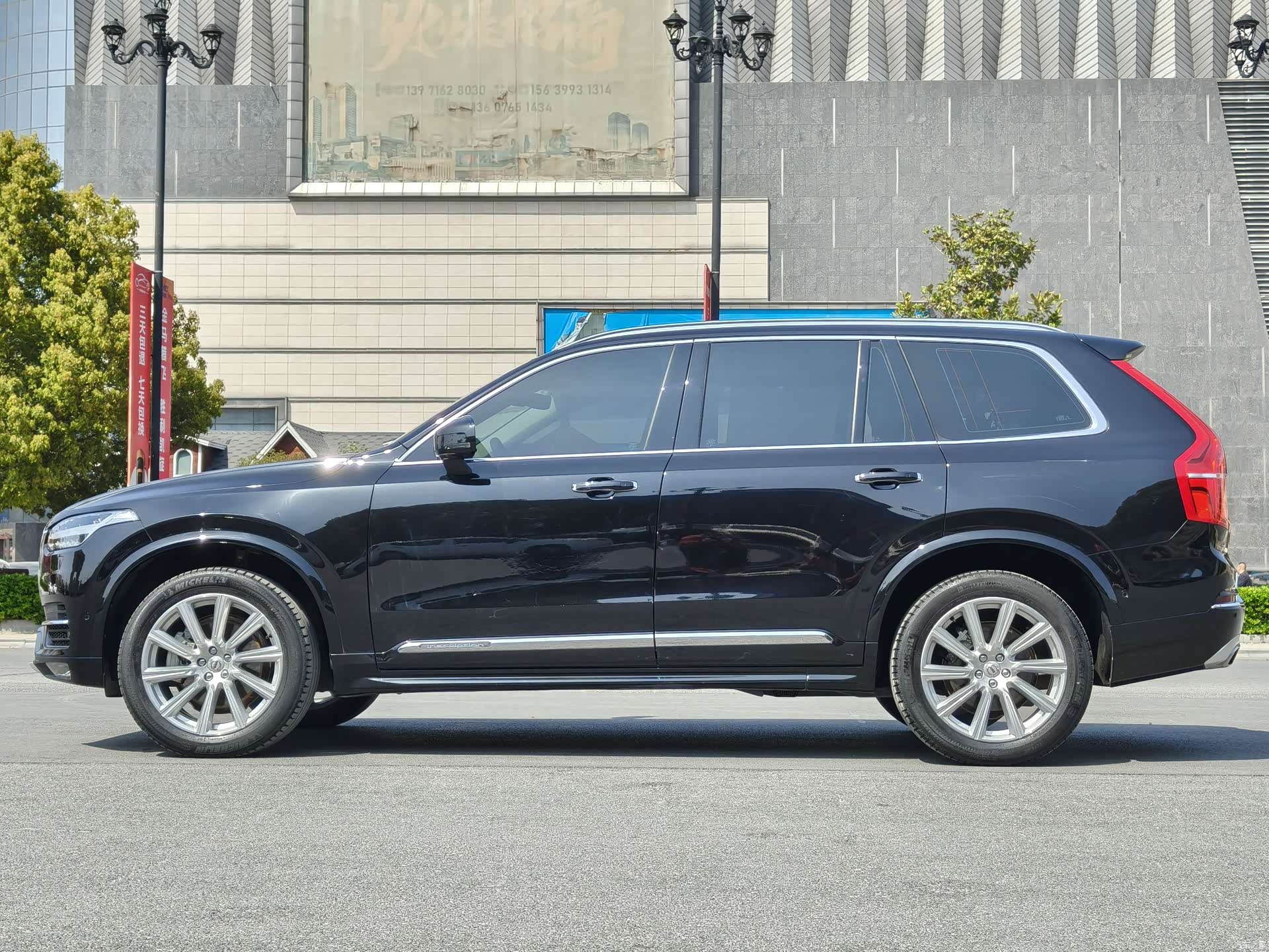 Volvo XC90, 2019 10