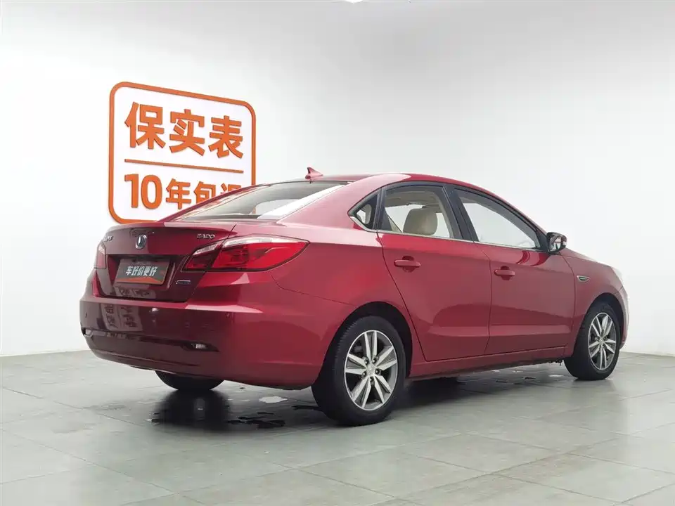 Changan Yidong