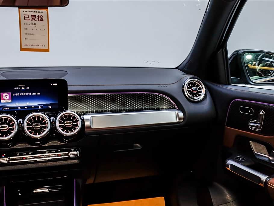 Mercedes-Benz GLB Mercedes-Benz GLB