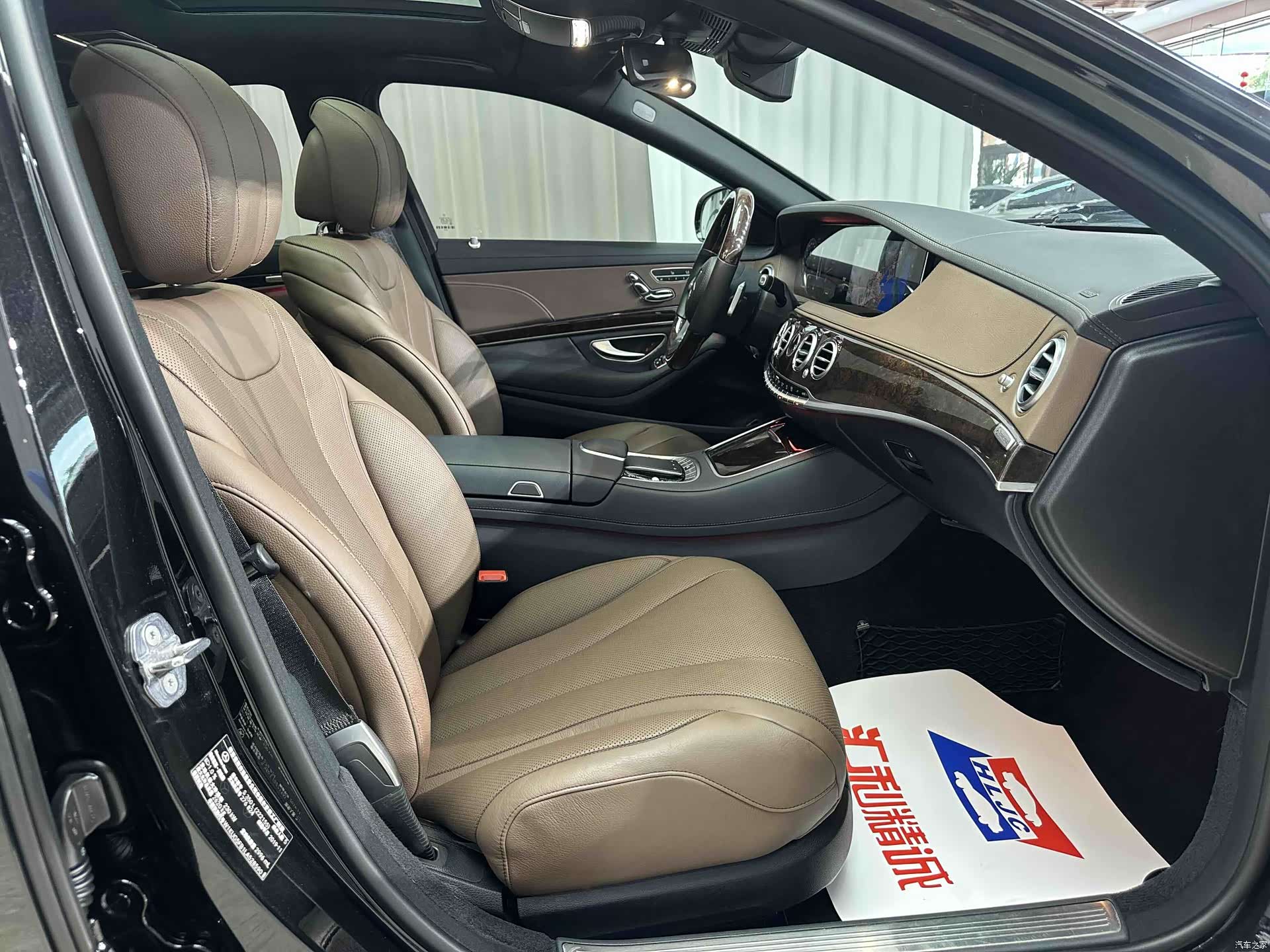 Mercedes-Benz S-Class, 2020 18