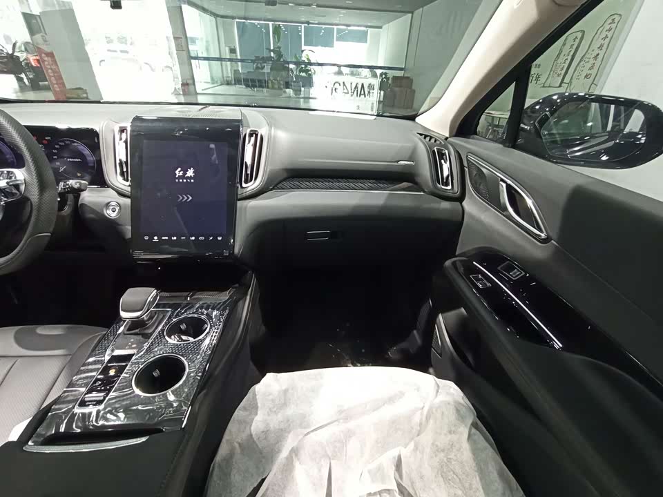 Hongqi HS3 PHEV Hongqi HS3 PHEV