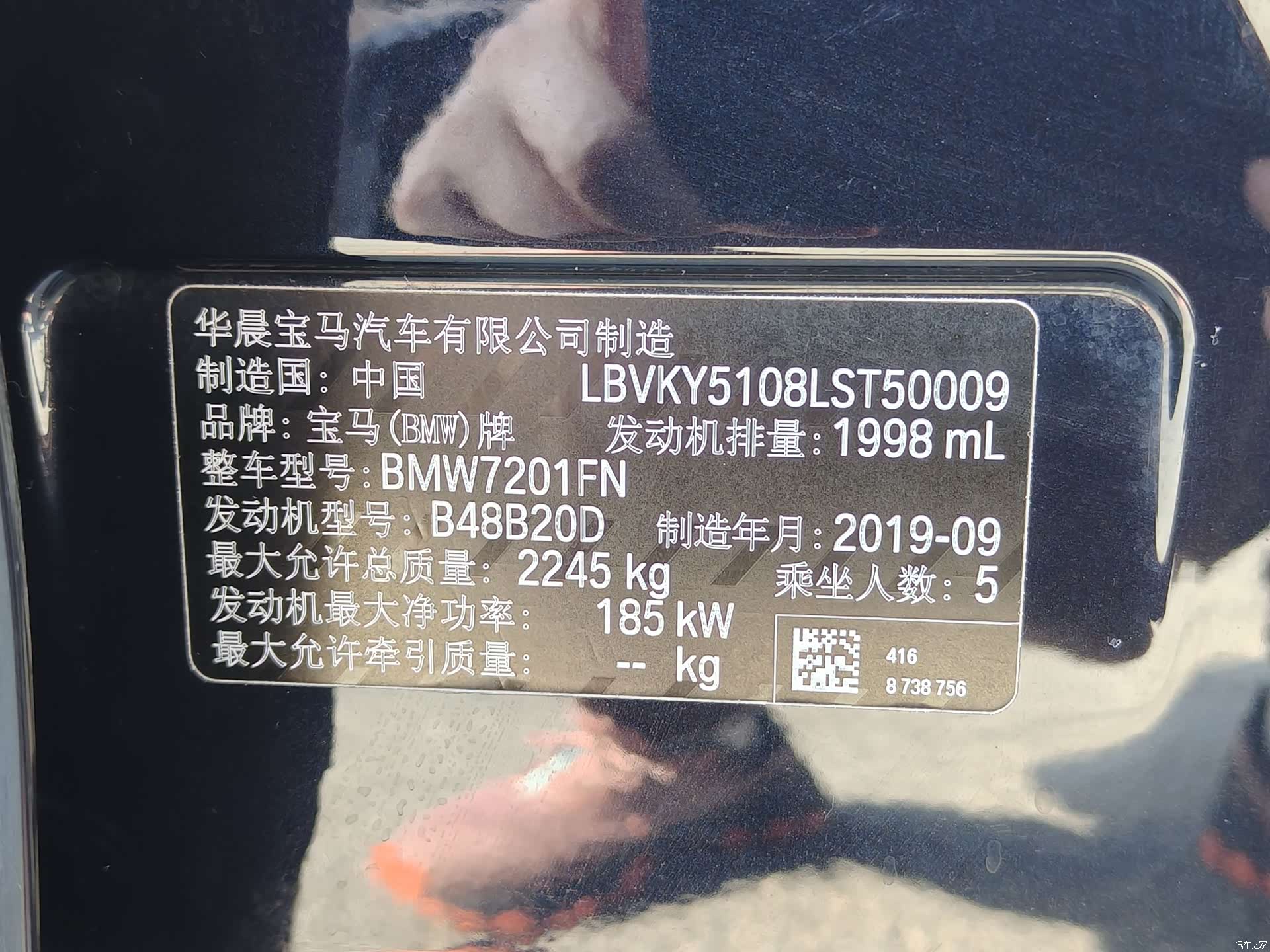 BMW 5 Series, 2020 10