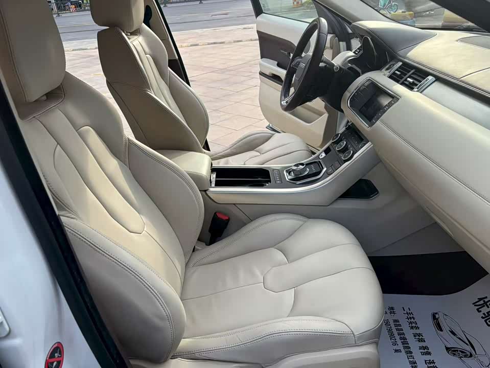 Land Rover Range Rover Aurora