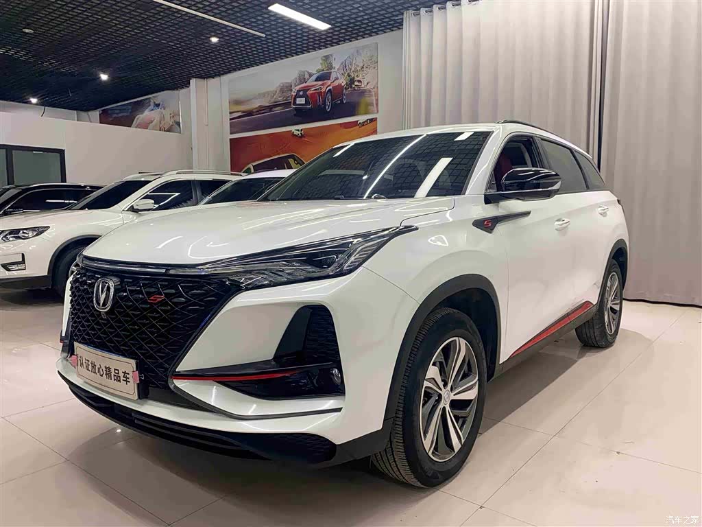 Changan CS75, 2019 1