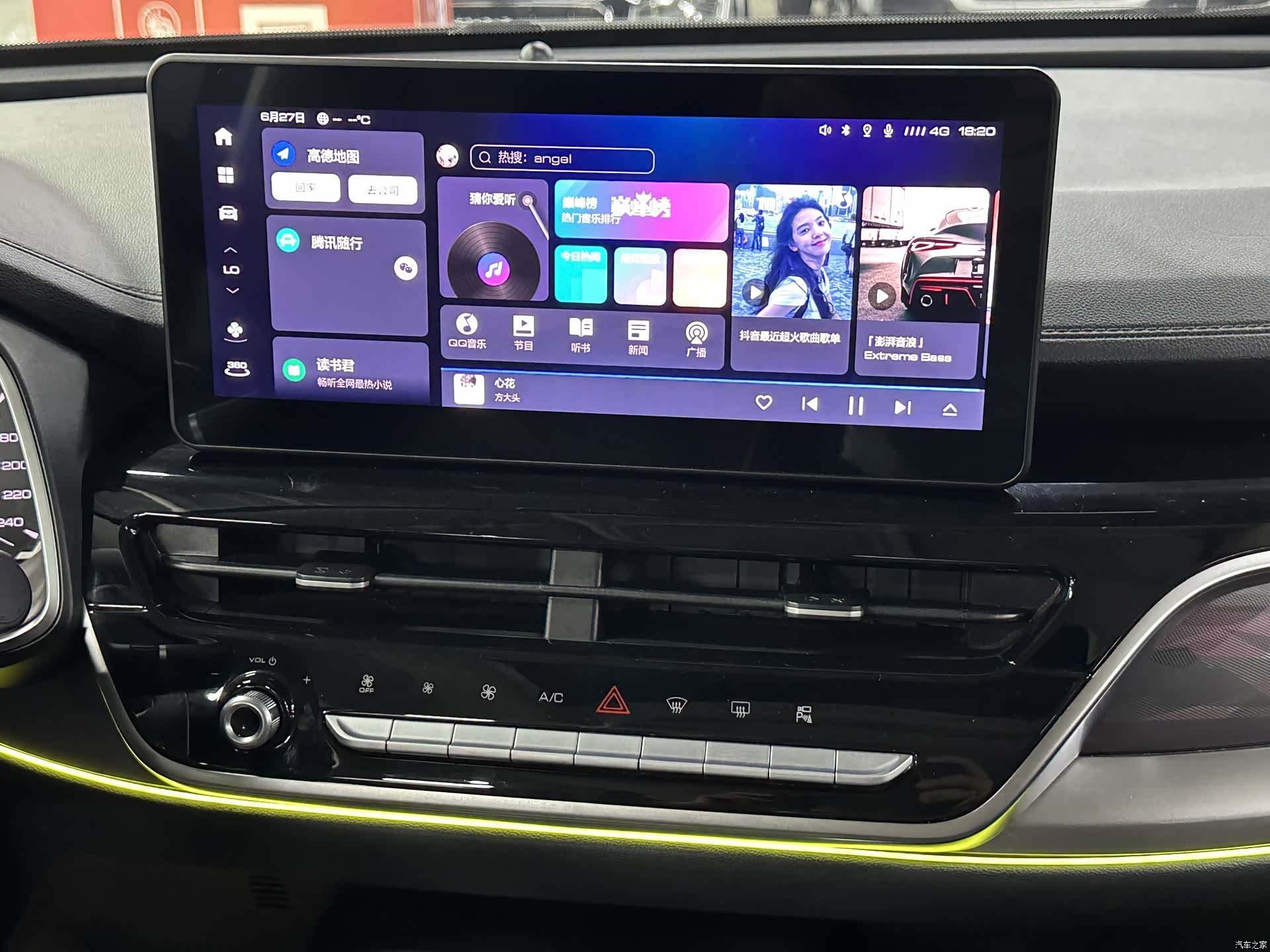 Haval H6, 2023 26