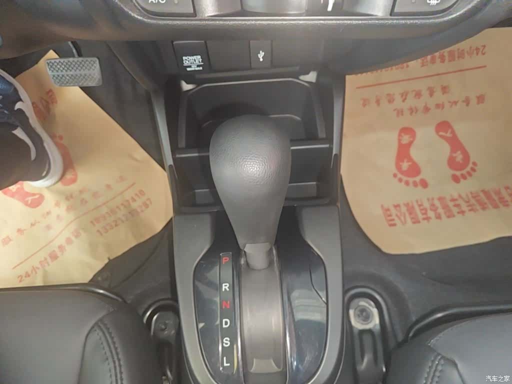 Honda Fit, 2017 14