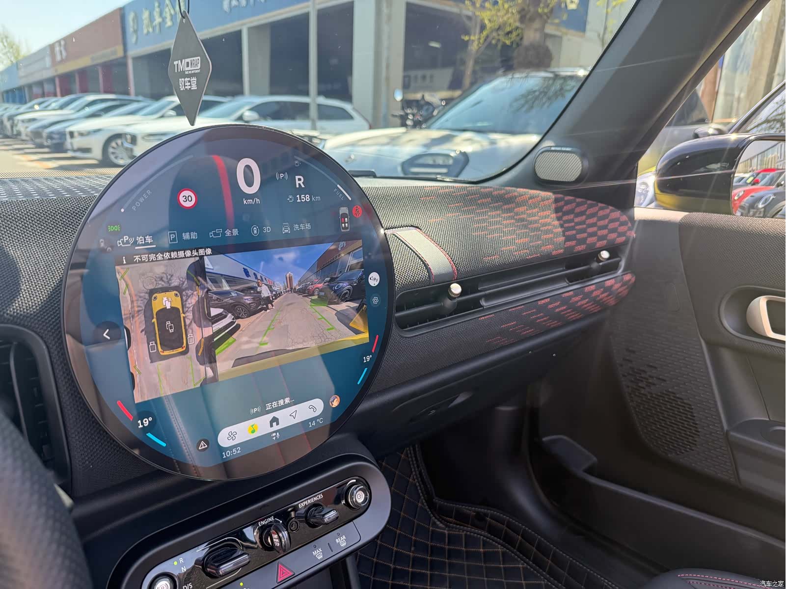 Mini Cooper, 2025 14