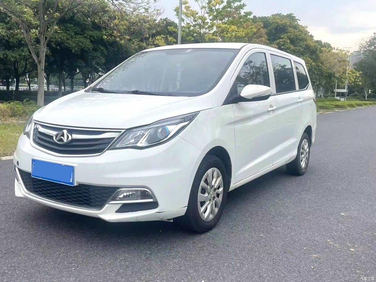 Changan A600, 2020 1