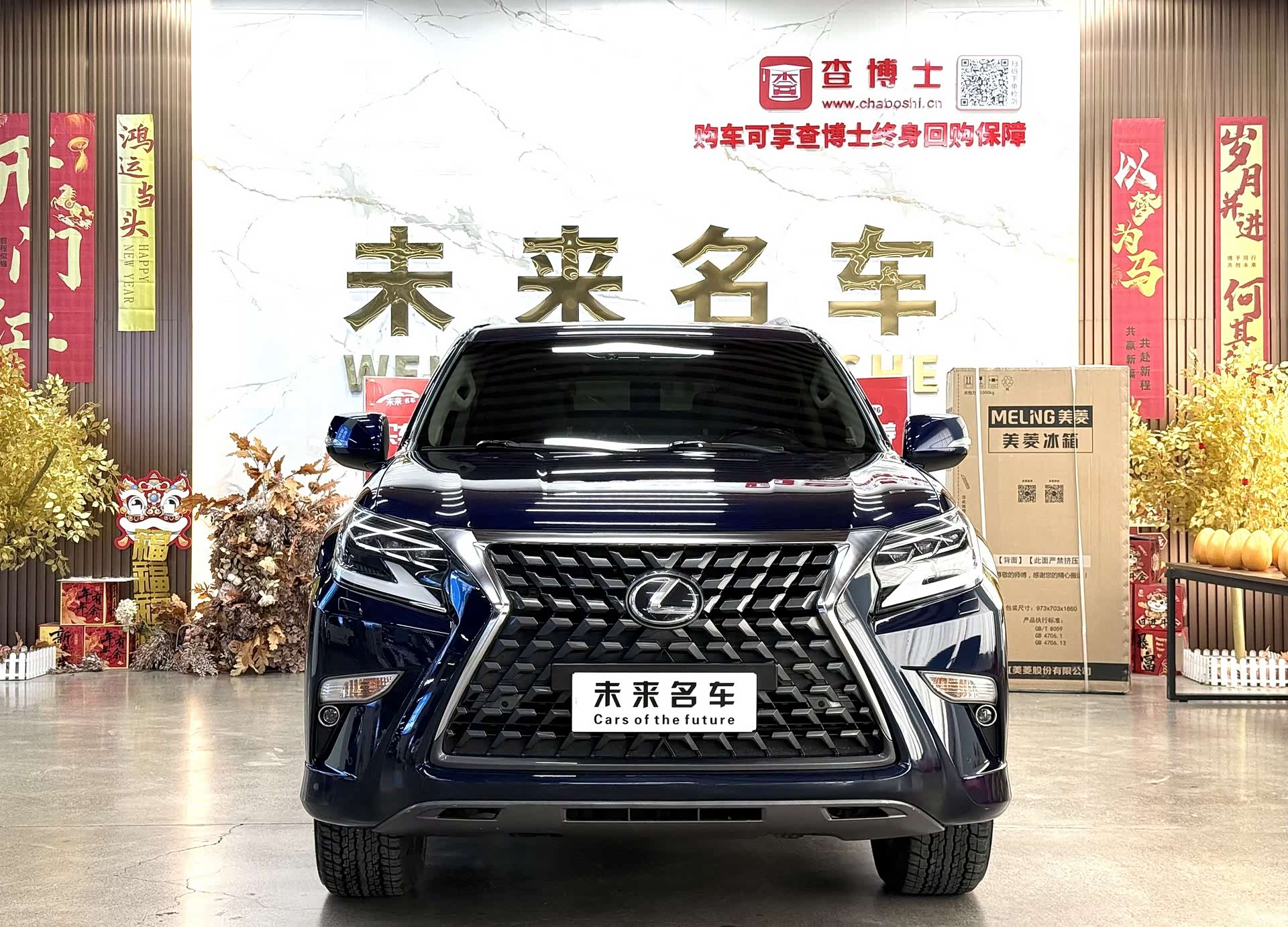 Lexus GX, 2020 2