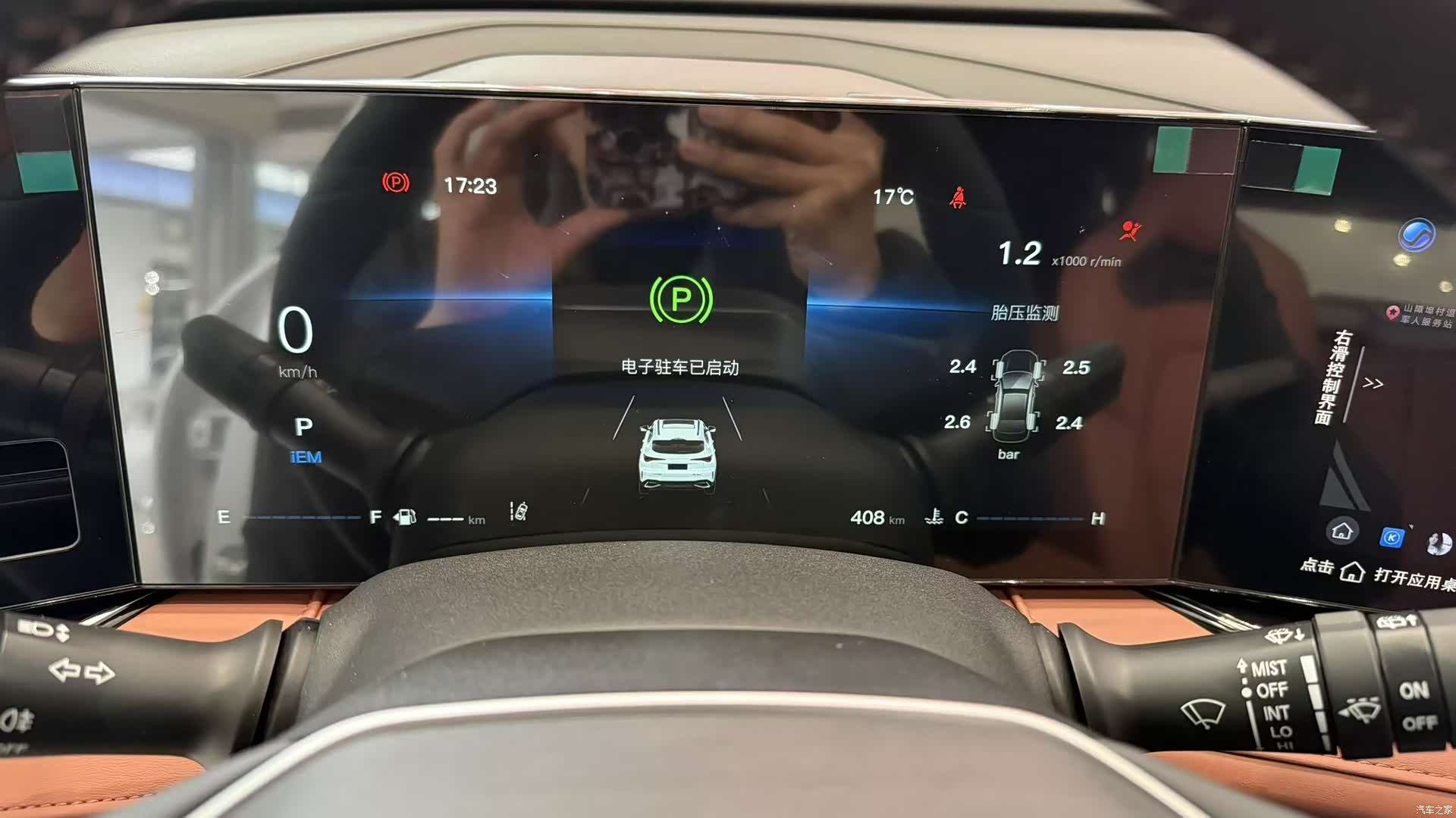 Changan X5, 2025 3
