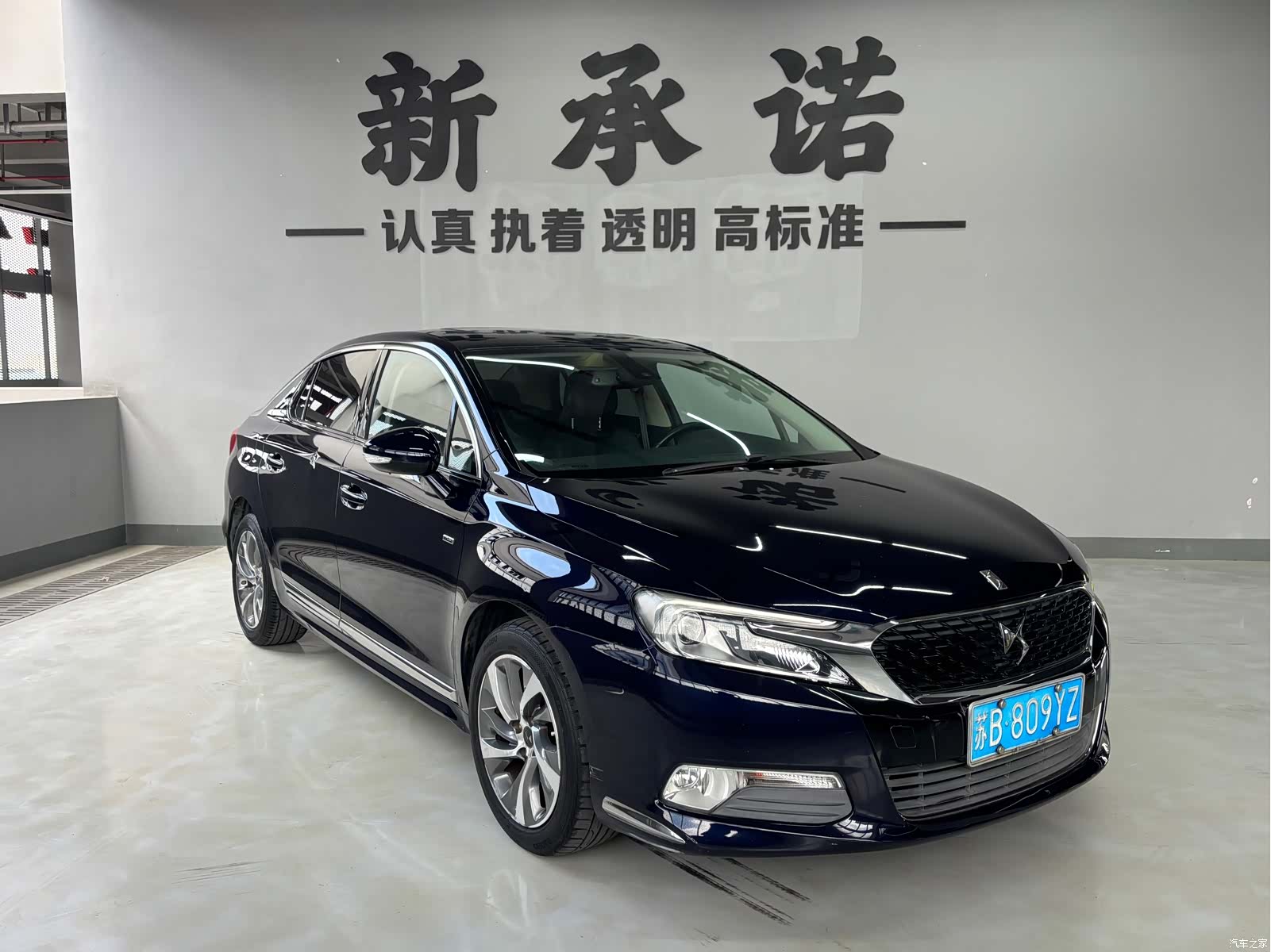 DS THP160, 2015 3