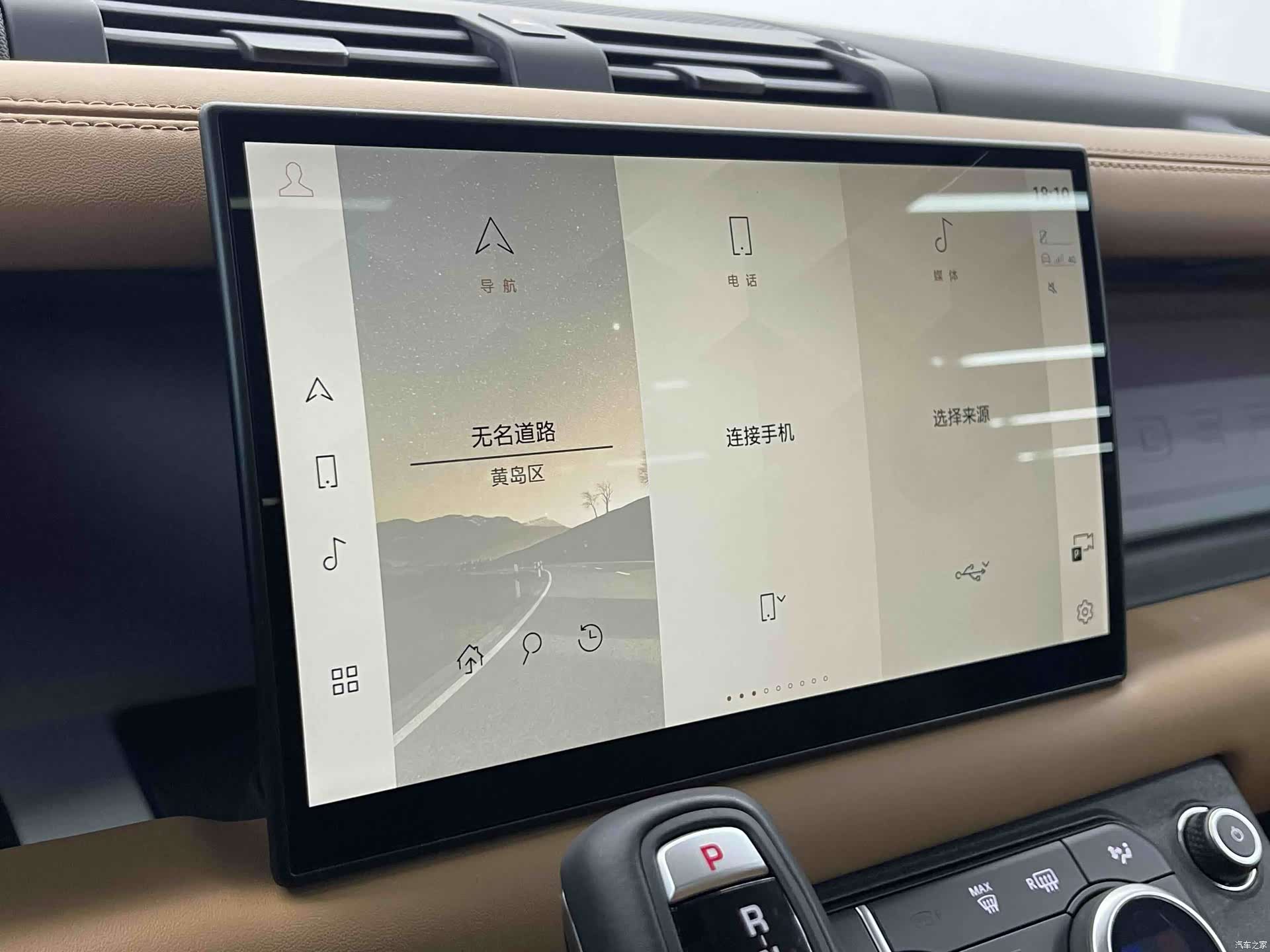 Land Rover Defender, 2024 13