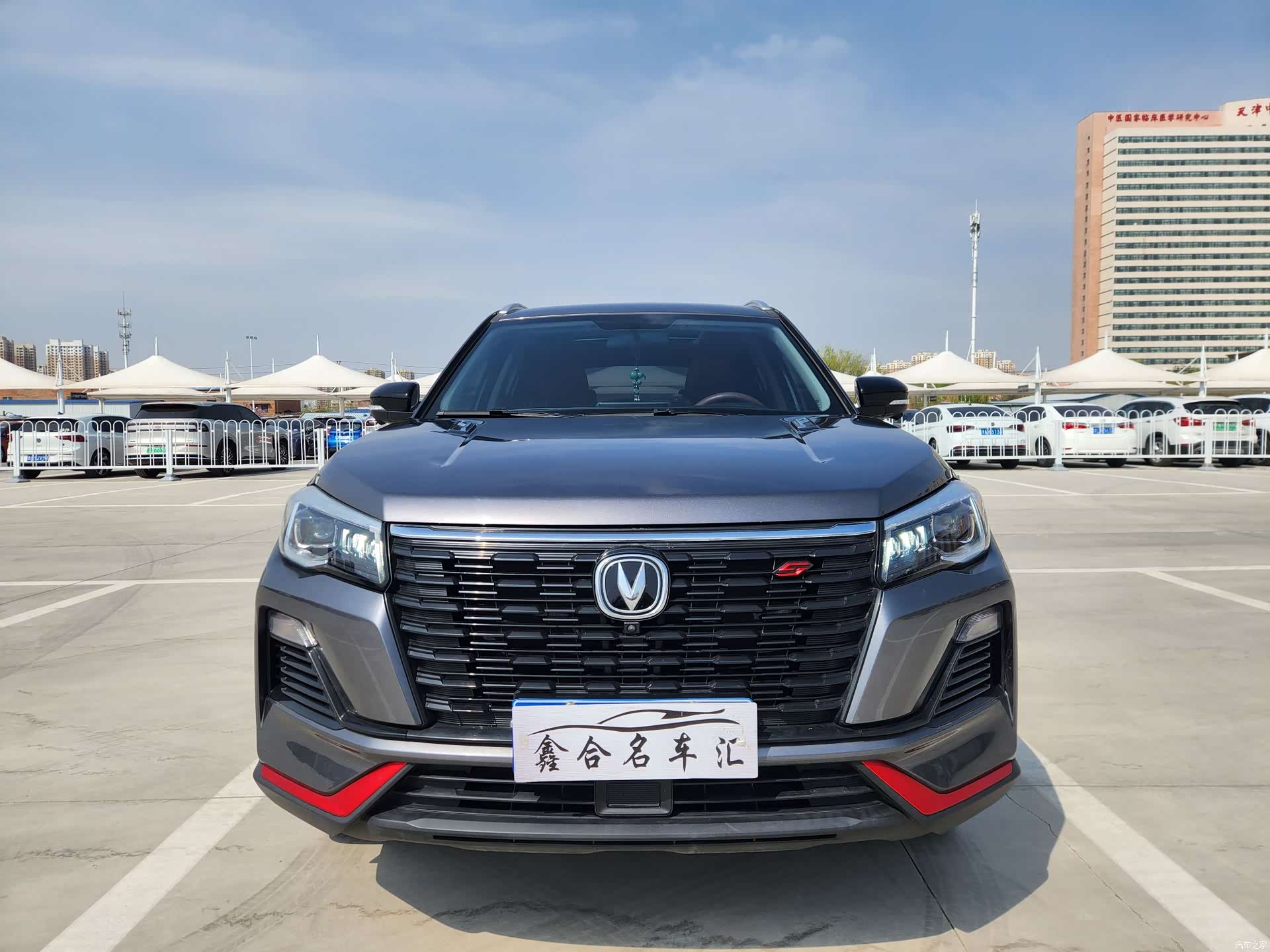 Changan CS75, 2022 2