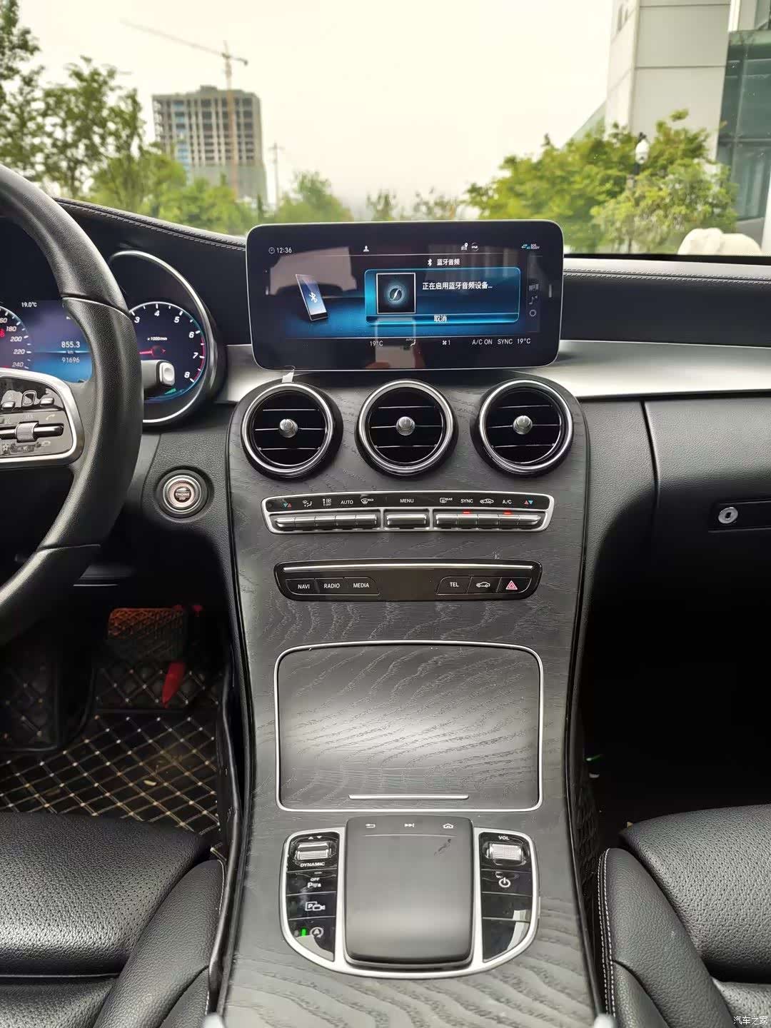 Mercedes-Benz C-Class, 2019 9
